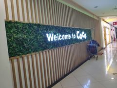 -CoCo都可(健翔桥店)