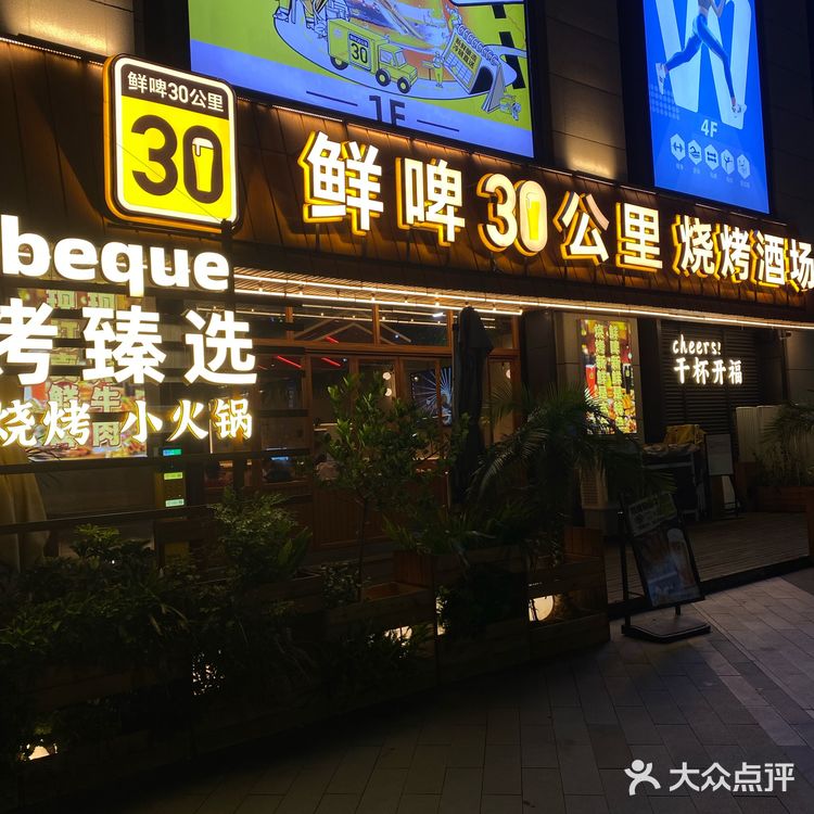 小火慢烤，美味不用等