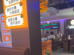 -杨小佳·齐齐哈尔烤肉·烤串(广州店)