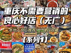 -盐老幺自贡盐帮菜老店