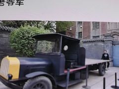 -张学良旧居陈列馆