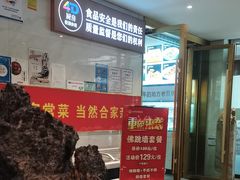 -合家亲妈妈菜·博山菜老字号(联通路店)