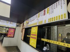 -食膳公园包子铺(烈士公园店)