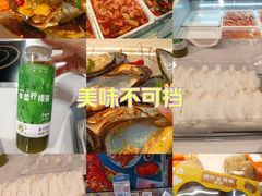 -盒马鲜生(曜一城店)