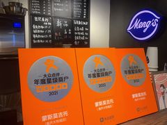 -骑鹅公社(南开大悦城店)