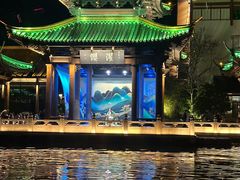 -南通濠河风景名胜区