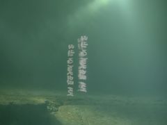 -白鹤梁水下博物馆