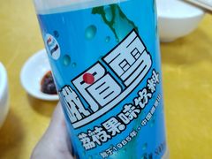 -荣生萝卜汤饭店