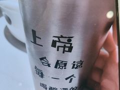 -清真·宁夏印象·盐池滩羊肉体验店(江宁路店)