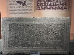 -徐州汉画像石艺术馆