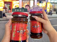 -吉利龙虾·新派海鲜烧烤