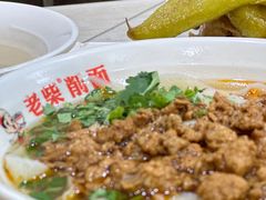 -老柴削面(向阳里店)