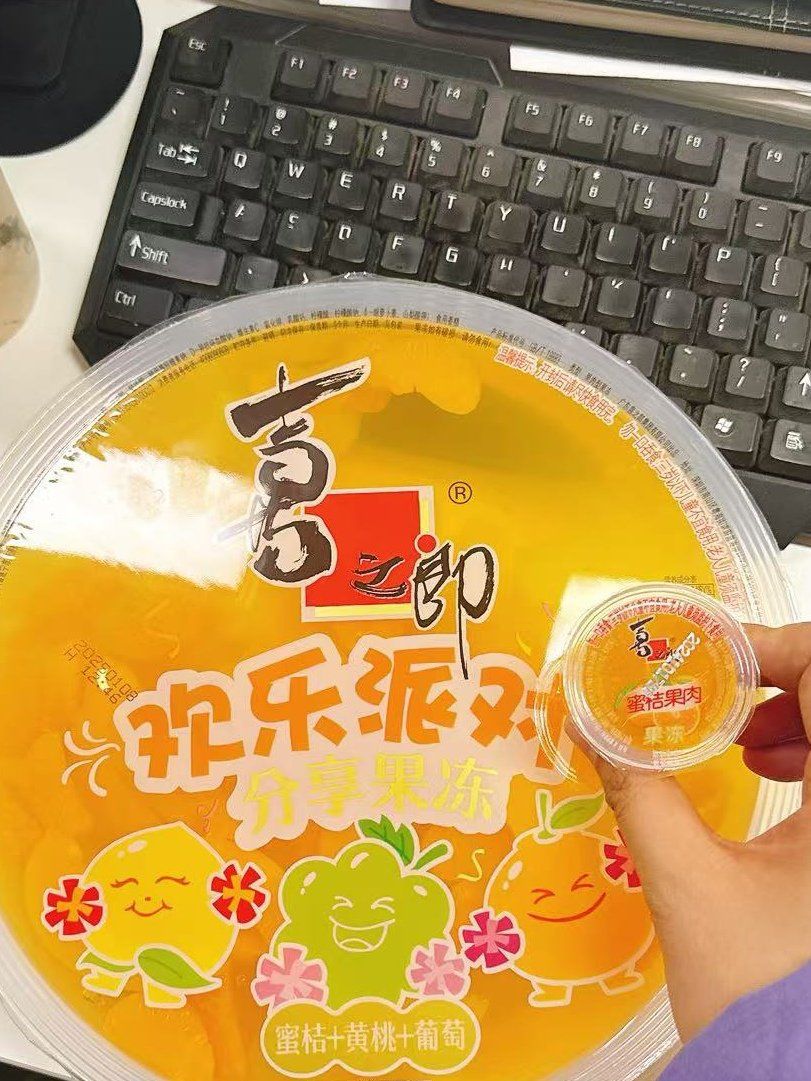巨型超大喜之郎果冻测评～欢乐排队分享一下