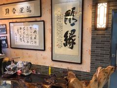 -清真·二嫂子煎饼果子(鼓楼旗舰形象店)