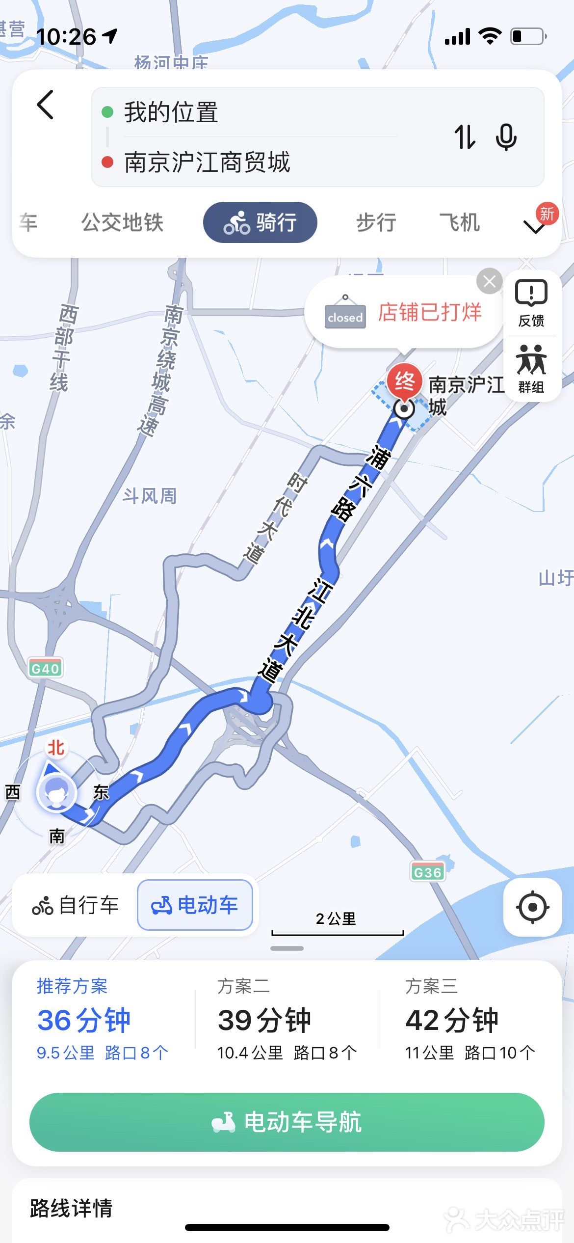 大隐隐于市，偶遇彼岸花