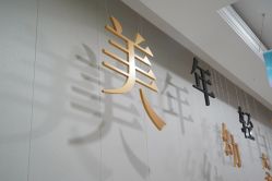 -太原丽都医疗美容医院