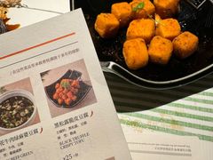 -桂满陇(虹桥天地店)