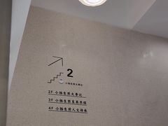 -小杨生煎(黄河路店)