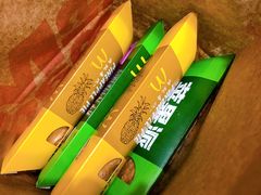 菠萝派-麦当劳(滨河路DT店)