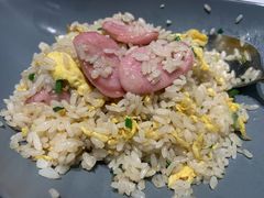 台式香肠炒饭-鹿港小镇(金虹桥国际中心店)