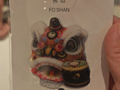 -喜茶(佛山岭南站店)