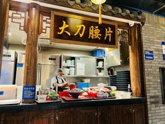 -周师兄大刀腰片火锅(解放碑总店)