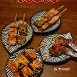 微醺惬意｜ 用烧鸟打开你的味蕾 