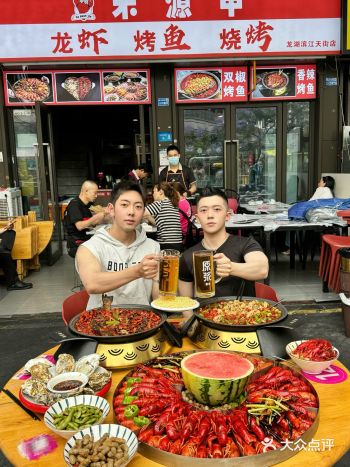 夏季就要和哥们儿来禾源甲炫小龙虾