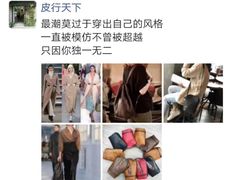 -BJG皮行天下手袋店