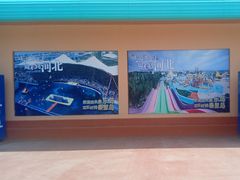 -秦皇岛乐岛海洋王国