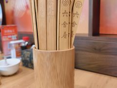 -六合居·邯郸菜·武安菜起源地