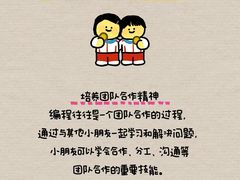 -乐博乐博少儿编程·机器人编程·信息学竞赛(未央校区)
