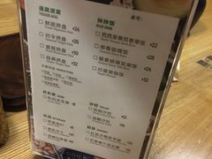 菜单-漫蔬•台北蔬食小馆VEGGIEBOIL(朝晖店)