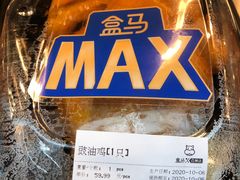 -盒马X会员店(上海森兰商都店)