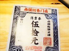 -霸王茶姬(南强街店)