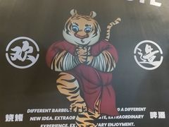 -小红烤翅(傅厚岗店)