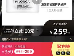 -国药中服免税(北京坊店)