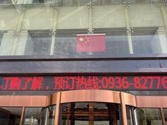 -张掖华辰国际大酒店