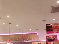 -椒行天下干锅牛蛙·(万宝店)