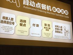 -连城·新天地(福华一路店)