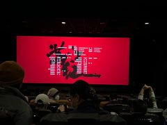 -首都电影院(金融街店 杜比全景声)