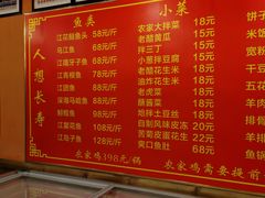 -李记铸铁锅炖鱼(百福街店)