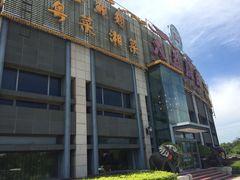 -大益膳房(华腾科技大厦店)