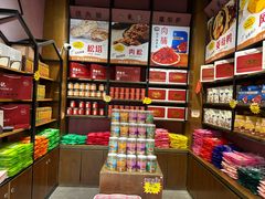 -黄胜记鼓浪屿肉松店(龙头路店)