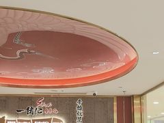 -一绪に寿喜烧(虹悦城店)