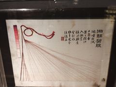 -湖南湘绣博物馆