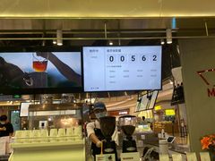 门面-Manner Coffee(壹方城店)
