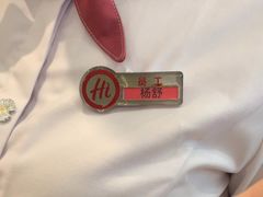 -海底捞火锅(金融街万达店)