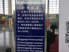 -南昌昌北国际机场