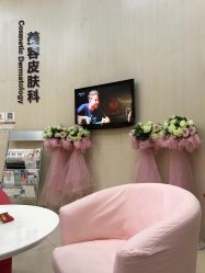 -瑞尼丝国际专业脱毛连锁